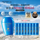 資生堂（SHISEIDO）【高端戶(hù)外NO.1】新艷陽(yáng)夏藍胖子防曬霜50ml 防水防汗 生日禮物