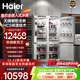 海爾（Haier）【新品】全嵌入式冰箱隱藏內嵌式十字對開(kāi)超薄雙開(kāi)門(mén)鑲嵌櫥柜定制電冰箱超薄278單臺全嵌雙門(mén) 組合對開(kāi)