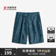 勁霸男裝春夏時(shí)尚印花休閑通勤短褲CZCE1107 中海藍 32
