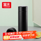 FGA富光保溫杯316不銹鋼男女士水杯大容量泡茶杯學(xué)生喝水杯子450ML