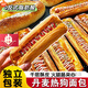 丹麥火腿面包沙拉山航東同款熱狗面包美式火腿腸香腸面包早餐零食 可頌面包混合口味45·g*4包