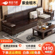 林森與樹(shù)新中式實(shí)木沙發(fā)客廳家具全套紫金檀木冬夏兩用儲(chǔ)物實(shí)木沙發(fā)小戶型 獨(dú)立四人位【2.7M】 基礎(chǔ)版【親膚棉麻+高密度海綿】