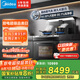 美的（Midea）【晴空黑色FX90】集成灶一體式 26風(fēng)量 蒸汽洗2.0 5.2kW燃氣灶 蒸烤箱一體機 國家補貼 家用灶具