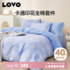 LOVO羅萊生活 全棉四件套純棉被套床單雙人床上用品220*240cm藍(lán)色