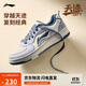 李寧天跡SOFT丨板鞋鞋男鞋2025新款柔軟舒適小白鞋運動鞋AGCV341