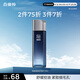 百雀羚男士青春肌能緊致平衡水120ml控油保濕修護抗皺舒緩補水
