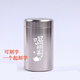 藍天宏（LTOHO）金屬迷你便攜鋁合金密封罐大號茶葉罐鐵盒包裝盒收納盒茶具定制刻 銀色大號【喝好茶】 25克 約半兩