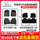 米其林（MICHELIN）汽車(chē)腳墊適用于大眾奔馳奧迪寶馬比亞迪豐田本田理想吉利專(zhuān)車(chē)專(zhuān)用 五座雙層【全TPE創(chuàng  )新腳墊+新科技毯面】 咨詢(xún)下單備注車(chē)型年款