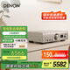 天龍（DENON）PMA-900HNE 家庭影院HiFi發(fā)燒音響 支持WiFi藍(lán)牙 集成網(wǎng)絡(luò)放大器 立體聲功放機(jī) 銀色