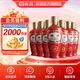 汾酒 出口紅玻 炙熱紅 清香型白酒  純糧食釀造 53度 500mL 12瓶 整箱裝