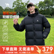 駱駝?dòng)鸾q服防潑水鴨絨男女加厚戶外防寒冬季面包服 黑色 男女同款,7674B XL