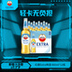 喜力旗下  紅爵Extra啤酒460ml*12瓶整箱裝   歐洲風(fēng)范