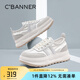 千百度 C°BANNER夏季新款厚底德訓(xùn)鞋透氣輕便板鞋增高百搭運(yùn)動(dòng)復(fù)古休閑鞋女鞋 米白色 37