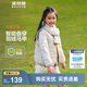波司登（BOSIDENG）秋冬輕薄男女兒童90絨5A抗菌羽絨保暖馬甲內(nèi)膽外套 燕麥色7185 160 /80