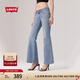 Levi's李維斯女士美式經(jīng)典休閑簡(jiǎn)約時(shí)尚通勤超低腰喇叭牛仔褲 淺藍色 27 (32)