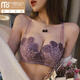 莫代爾紫色蕾絲內衣女聚攏小胸性感美背文胸收副乳防下垂無(wú)鋼圈胸罩套裝 紫色(單件) L 36/80AB通杯