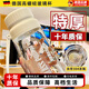 JCZS德國高硼硅玻璃水杯大容量耐高溫帶茶隔泡壺2025新款高顏值桶 【德國加厚高硼硅】1300ml雅白色
