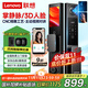 聯(lián)想（Lenovo）R7 智能門(mén)鎖 指紋鎖 3D人臉識別 掌靜脈 智能鎖 入戶(hù)門(mén) 密碼鎖 電子鎖 全自動(dòng) 家用 防盜門(mén)