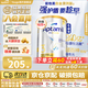 愛(ài)他美（Aptamil）澳洲白金版 澳愛(ài)白金嬰幼兒配方奶粉 新西蘭奶源 富含DHA葉黃素 入群再享優(yōu)惠）3段6罐