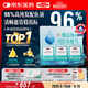 Swisse斯維詩(shī)96%高純度深海魚(yú)油輔酶Q10軟膠囊60粒*3 Omega-3黑繃帶魚(yú)油