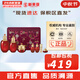 后（The history of Whoo）后套裝水乳霜套盒津率享天氣丹拱辰享水妍女護膚品禮盒節(jié)日禮物 后津率享水乳霜7件套提拉緊致