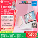 華碩a豆14 高顏值AI輕薄本 筆記本電腦(13代i5 16G 1T大硬盤(pán) 護眼屏 預裝office)國家補貼 辦公學(xué)生 粉