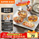 蘇泊爾（SUPOR）暖菜板 飯菜保溫板熱菜板 加熱桌墊菜板 烘干發(fā)酵解凍 雙檔調溫多功能加熱板 BF4028A803