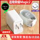 榮耀（HONOR）原裝適配華為榮耀magic2充電器40W快充頭Magic2魔術(shù)2手機5A數據線(xiàn) 40W充電頭+2米線(xiàn)1條榮耀Magic2