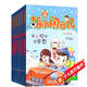 胡小鬧日記升級經(jīng)典版·時(shí)間管理篇（套裝共6冊）小學(xué)生課外閱讀書(shū)籍