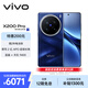 vivo X200 Pro 衛星通信版 16GB+1TB 寶石藍 蔡司2億APO超級長(cháng)焦 藍晶×天璣9400 6000mAh藍海電池 手機