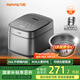 九陽（Joyoung）家用3升2~3人0涂層電飯煲電飯鍋316L不銹鋼球膽無涂層1200W IH電磁加熱技術(shù)5A好米飯F(tuán)-30F315L