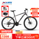 喜德盛（xds）山地兒童自行車(chē)黑客380禧瑪諾后變26輪21速碟剎單車(chē)灰黑15.5英寸