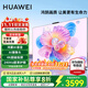 華為電視智慧屏Vision 5SE 75英寸 鴻蒙AI系統(tǒng) 攝像頭視頻通話 超薄全面屏鴻鵠4K超高清智能平板電視機(jī) 75英寸 華為智慧屏5SE 75【官方標(biāo)配】