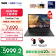 ThinkPadT14p AI 酷睿Ultra處理器 聯(lián)想高性能標(biāo)壓工程師本筆記本電腦辦公輕薄本 熱銷Ultra 5-125H 32G1T 04CD