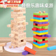 疊疊樂(lè )積木抽積木疊疊高層層疊抽木條玩具兒童親子雙人游戲桌游 【54片數字款】疊疊樂(lè )【趣味桌游】
