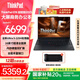 ThinkPad【國家補貼20%】聯(lián)想 E16 2025 商務(wù)筆記本電腦 16英寸大屏商務(wù)辦公學(xué)生輕薄本 英特爾酷睿 AI可選 Ultra 5-225H 32G 1TB 2.5K