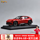 RWTW車(chē)模1:24法拉利SF90汽車(chē)模型仿真合金收藏擺件玩具送男友生日禮物 法拉利Purosangue-紅+底座 三開(kāi) 跑車(chē)