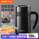 蘇泊爾（SUPOR）保溫杯男士316L不銹鋼水杯帶手柄泡茶杯商務(wù)辦公大容量杯子禮物 儒雅黑-【顯溫款】600ml