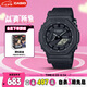 卡西歐（CASIO）手表男士G-SHOCK運動(dòng)學(xué)生電子日韓表送男友七夕禮物GA-2100BCE-1A