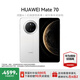 HUAWEI Mate 70 旗艦手機(jī) mate70華為手機(jī) 國家補(bǔ)貼 【當(dāng)天發(fā)】紅楓原色影像超可靠玄武架構(gòu)鴻蒙智能手機(jī) 雪域白 12GB+256GB全網(wǎng)通 官方標(biāo)配+贈90天碎屏保