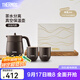 膳魔師保溫壺家用熱水壺大容量泡茶壺暖水壺TCHC 絳墨【內附杯子*2+禮盒裝】 0.85L