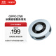 OPPO 27W 冰翼磁吸散熱背夾 晴空藍 磁吸設計 一貼即冷 直播打游戲神器 適配一加華為 iphone17 系列