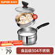 蘇泊爾（SUPOR） 304不銹鋼小奶鍋輔食鍋湯鍋泡面蒸鍋燃氣電磁爐ST16Z1