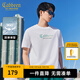 卡賓（CABBEEN）【涼感】索羅那短袖T恤男2024夏季新款漸變圓領(lǐng)潮流 米白色12 L /175/50