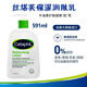 絲塔芙Cetaphil倍潤保濕身體乳牛油果潤膚乳591ml大白罐敏感肌保濕保水 絲塔芙潤膚乳591ml