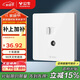 公牛（BULL）開(kāi)關(guān)插座 G12系列 二位電腦帶電視插座86型面板G12T223 象牙白