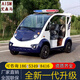 艾森馬4-5座電動(dòng)巡邏車(chē)四輪6-8座全封閉校園公園營(yíng)區廠(chǎng)區物業(yè)保安巡查擺渡觀(guān)光電瓶巡邏皮卡帶斗車(chē) 特殊顏色升級