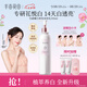 半畝花田熱巴同款美白身體乳提亮持久留香保濕夏季清爽潤(rùn)膚乳女男250ml