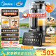 美的（Midea）變頻破壁機  家用安睡營(yíng)養科技料理機 輕音降噪榨汁機 豆漿機全自動(dòng)免煮2025新款 預約巴氏除菌 【創(chuàng  )新?tīng)I養安睡糊】FC11