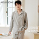 蔓秋 MEJU情侶睡衣男女秋冬男士長(cháng)袖開(kāi)衫家居服套裝 灰色男 XL